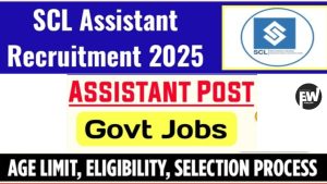 SCL Assistant Recruitment 2025